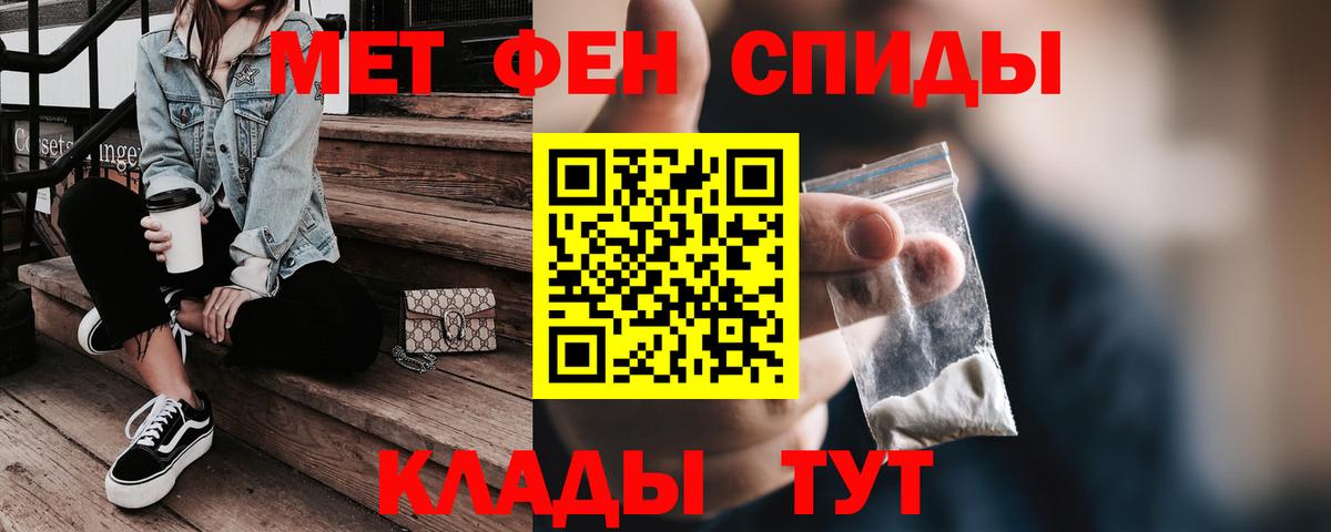 Amphetamine Розовый Белореченск