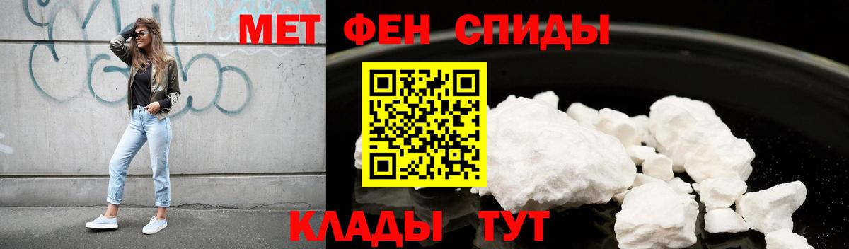 АМФ VHQ  дарк нет Telegram  Белореченск  Амфетамин  Вход с VPN  АМФ 