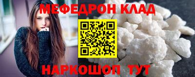 индика Ангарск