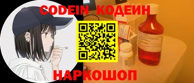 гашик Анапа
