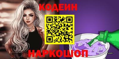 индика Ангарск