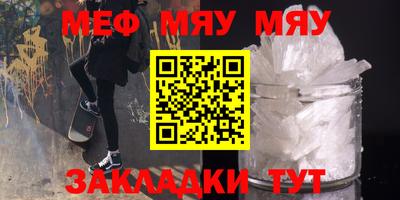 2c-b Анжеро-Судженск