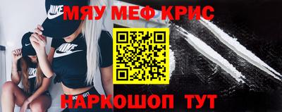 гашик Анапа