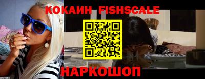 индика Ангарск