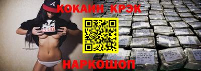индика Ангарск