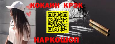 2c-b Анжеро-Судженск