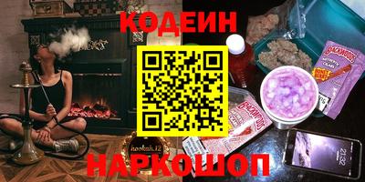 2c-b Анжеро-Судженск