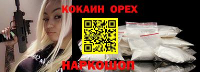 гашик Анапа