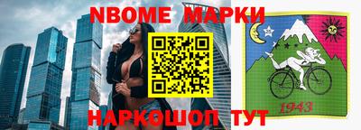 2c-b Анжеро-Судженск