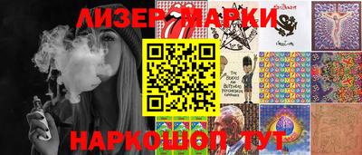 2c-b Анжеро-Судженск