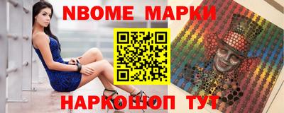 спиды Янаул