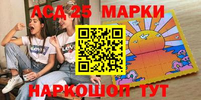 гашик Анапа