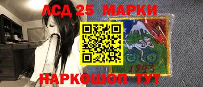 индика Ангарск