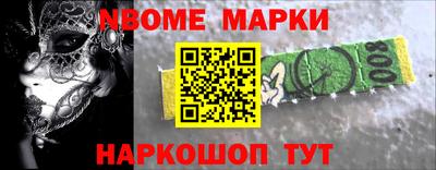 индика Ангарск
