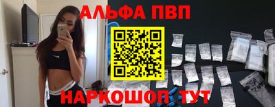 индика Ангарск