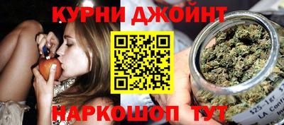 гашик Анапа