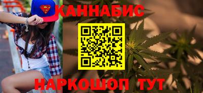 гашик Анапа
