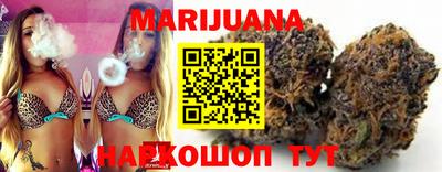 гашик Анапа
