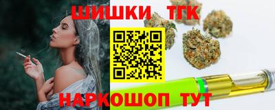 гашик Анапа