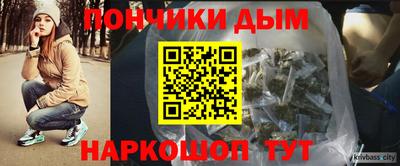 индика Ангарск