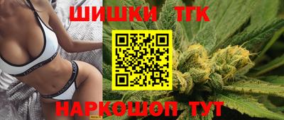 индика Ангарск