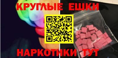 индика Ангарск
