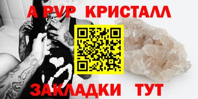 индика Ангарск