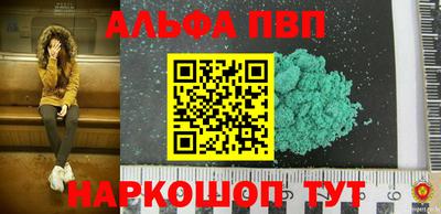 2c-b Анжеро-Судженск