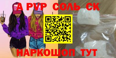 2c-b Анжеро-Судженск