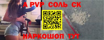 индика Ангарск