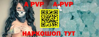 гашик Анапа