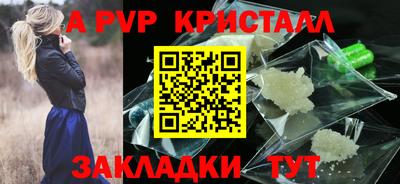 гашик Анапа