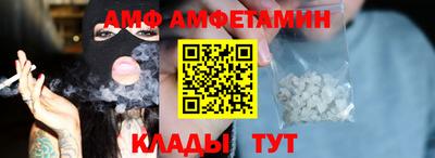 индика Ангарск