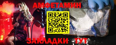 спиды Ярославль