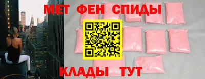 гашик Анапа