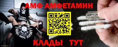 индика Ангарск