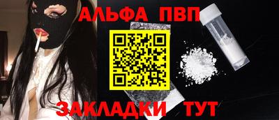 2c-b Анжеро-Судженск