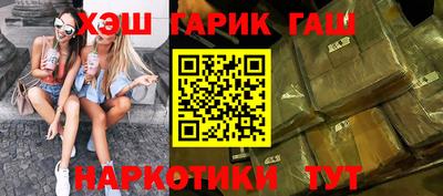 спиды Янаул