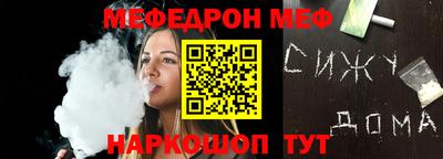 индика Ангарск