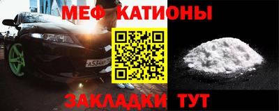 индика Ангарск