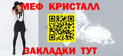 тгк Ярцево