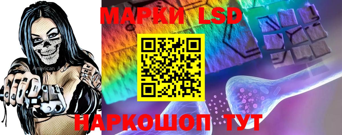 ЛСД экстази ecstasy  Лсд 25 экстази  Белореченск  hydra ссылка  Вход с VPN 