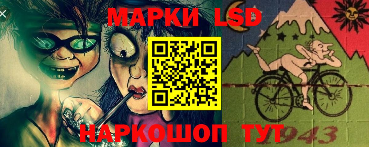 Белореченск  А ПВП СОЛЬ кристаллы  Вход с VPN  ЭКСТАЗИ  Канабис  ГАШ  Меф кристаллы 