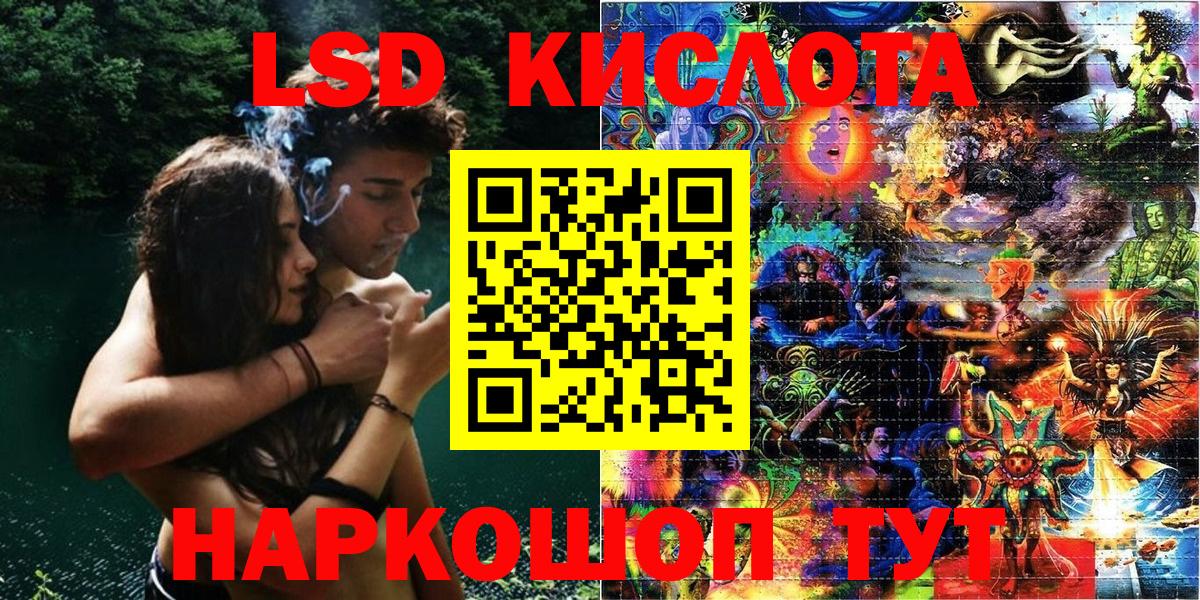 Наркотические марки 1500мкг Белореченск